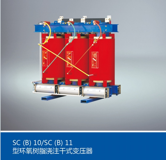 北京干式变压器：引领电力新时代